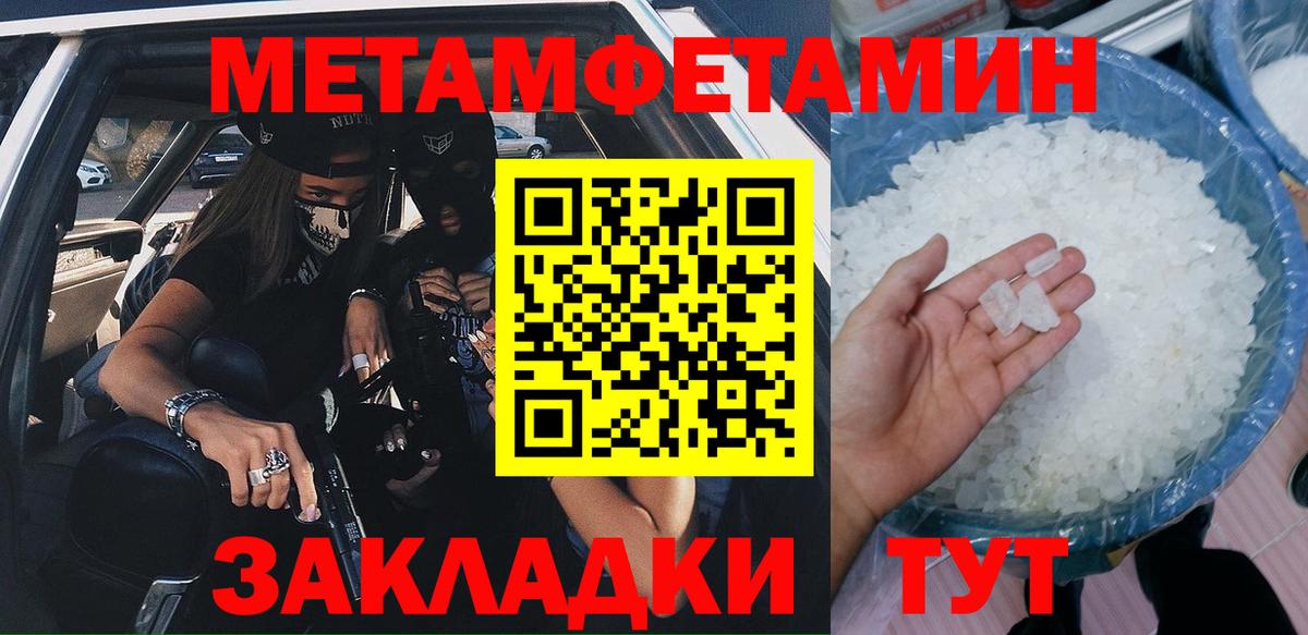 АМФЕТАМИН 97% Коркино