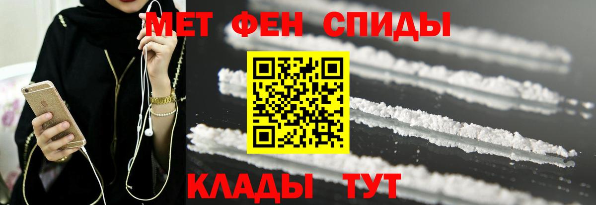Коркино  АМФ  Вход с VPN  Амфетамин Premium 
