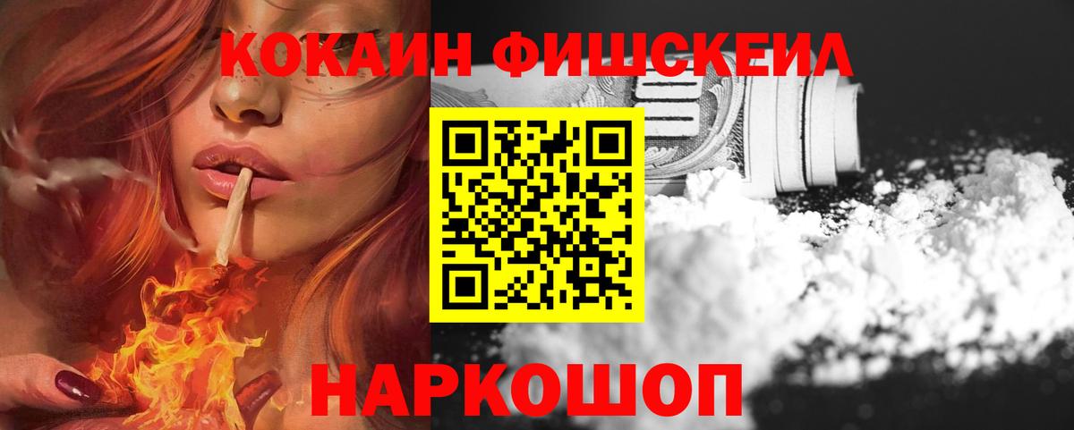 COCAIN 98% Коркино