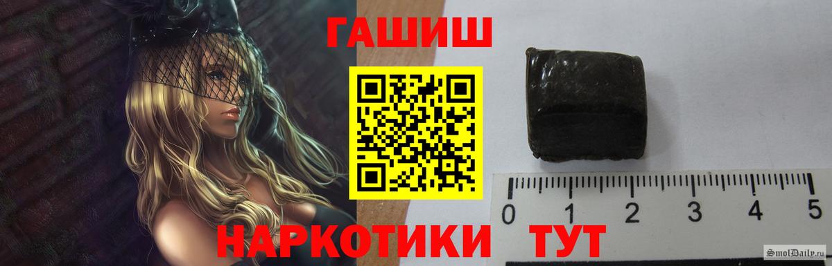 ГАШИШ ice o lator Коркино
