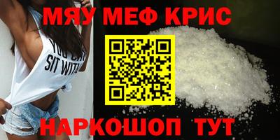 метадон Краснознаменск