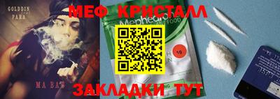 метадон Краснознаменск