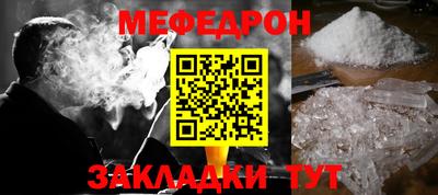 гашик Краснокаменск