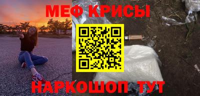гашик Краснокаменск