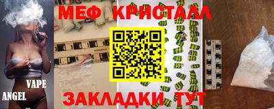 гашик Краснокаменск