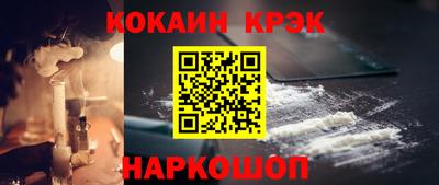 марихуана Краснодар