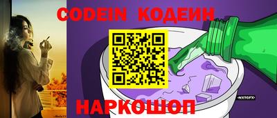 гашик Краснокаменск