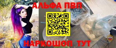 гашик Краснокаменск