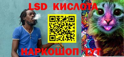 марихуана Краснодар