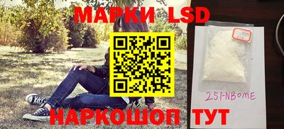 гашик Краснокаменск
