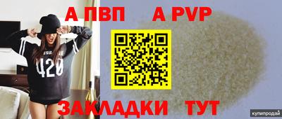 марихуана Краснодар