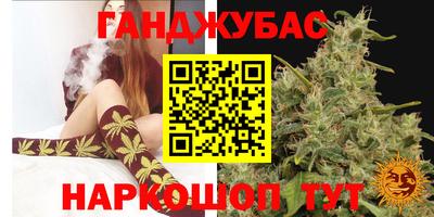 гашик Краснокаменск