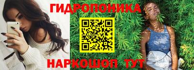 гашик Краснокаменск