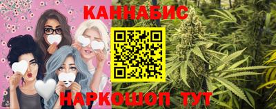 гашик Краснокаменск