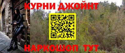 марихуана Краснодар