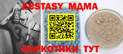 гашик Краснокаменск