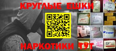 марихуана Краснодар