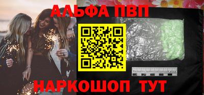гашик Краснокаменск