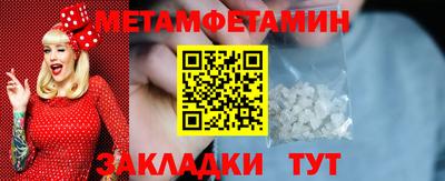 марихуана Краснодар