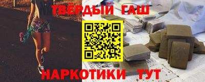 марихуана Краснодар