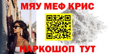 марихуана Краснодар