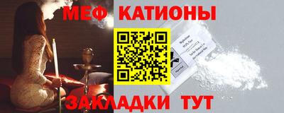 гашик Краснокаменск