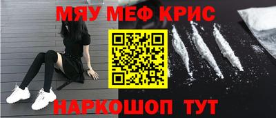 марихуана Краснодар