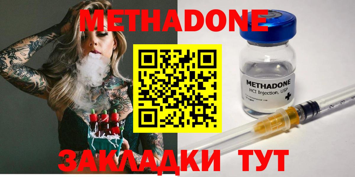 Коркино  darknet состав  Вход с VPN  Метадон мёд 