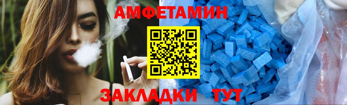 Метамфетамин Methamphetamine Коркино