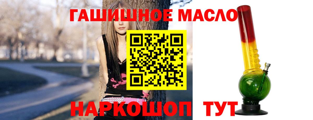 Дистиллят ТГК вейп Коркино