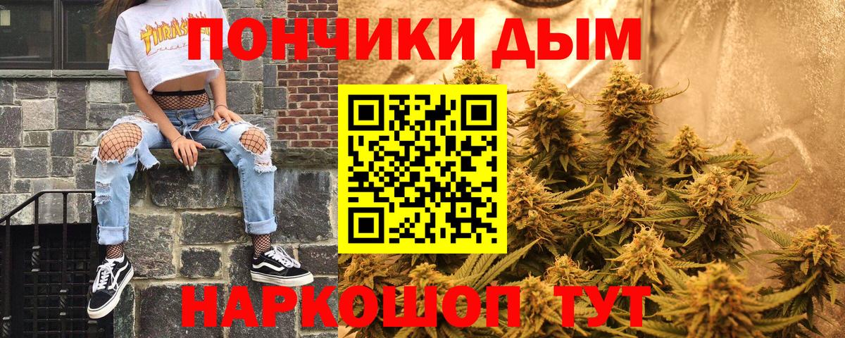 Бошки марихуана ГИДРОПОН  Бошки марихуана марихуана  МАРИХУАНА сатива  Коркино  Вход с VPN  Каннабис Ganja 